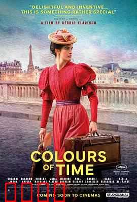 从前的光景：时光里的秘密